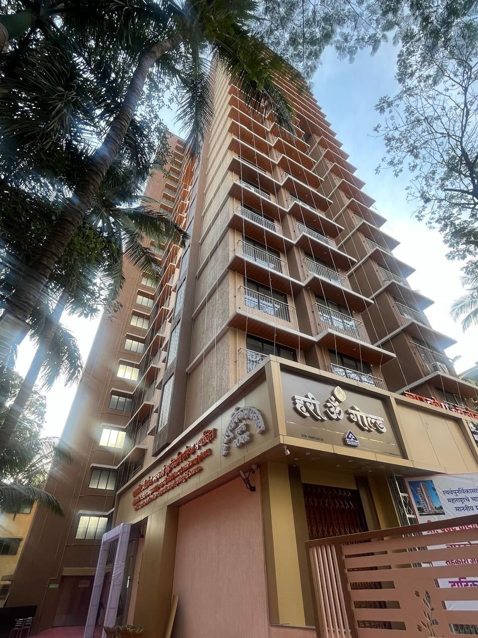 Charkop Shwetambara CHSL